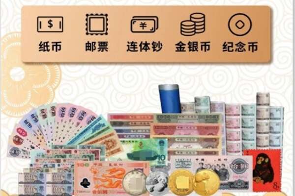 鼎城区回收金银币