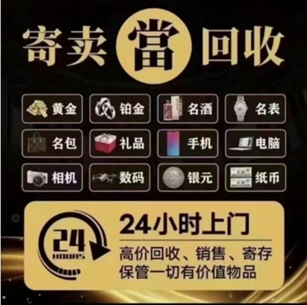 鼎城区抵押汽车